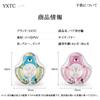 Baby Float for Kids, Bathtime, Baby Float with Foot Pocket, for Children 6-36 Months