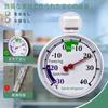 MMMonyHar Freezer Thermometer for RVCampervan Refrigerator, Suction Cup Type Food Cryometer -30℃~40℃, Automatic Sensing Physical Measurement,