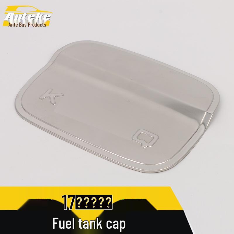 Kodiak '17 Fuel Cap Protective Film: Anti-Scratch/Rub Modification