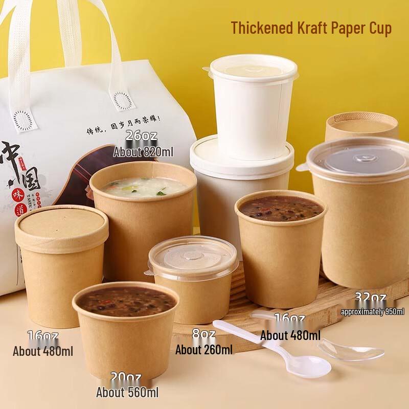 Disposable Kraft Paper Soup/Porridge Container