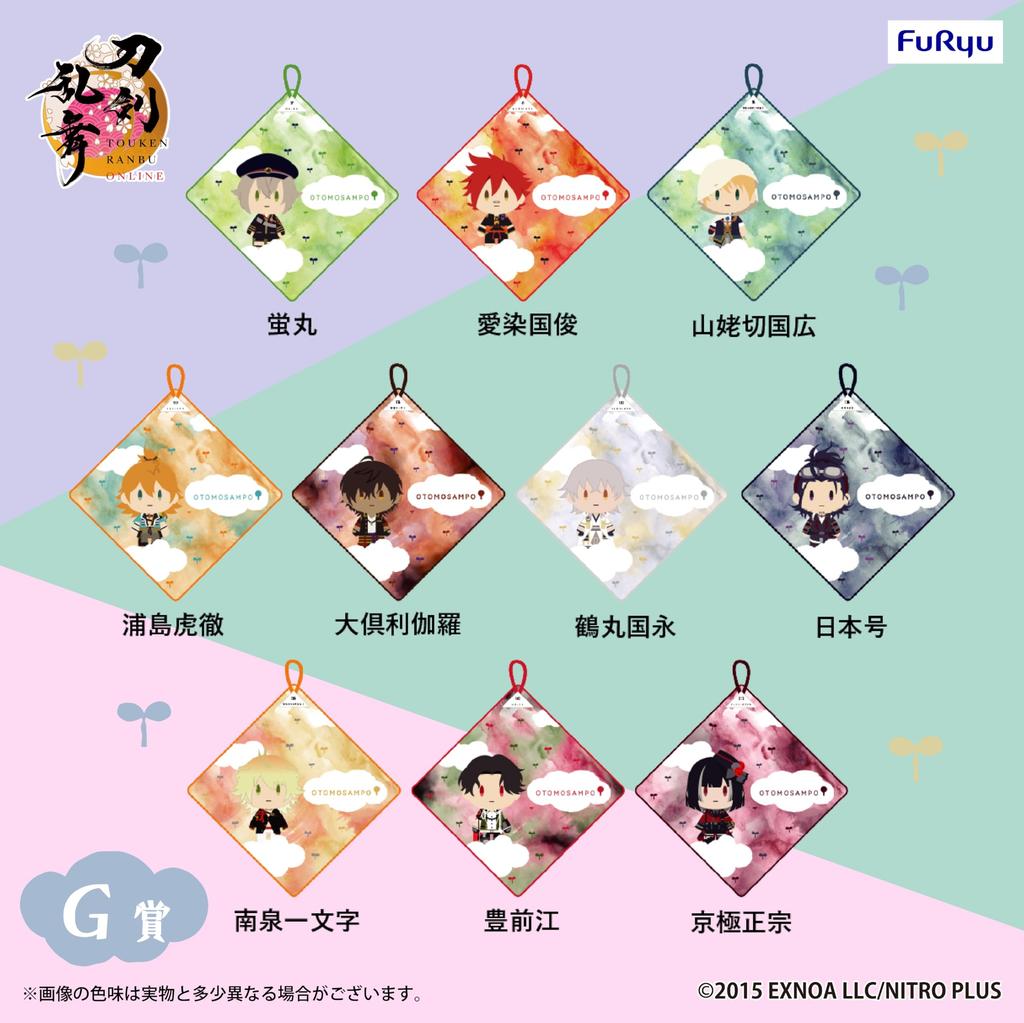 Minna no Kuji Touken Ranbu ONLINE Oban Sanpo Part 2 G Oban Hand Towel with Loop Buzenko ~Oban Kuji~ Prize