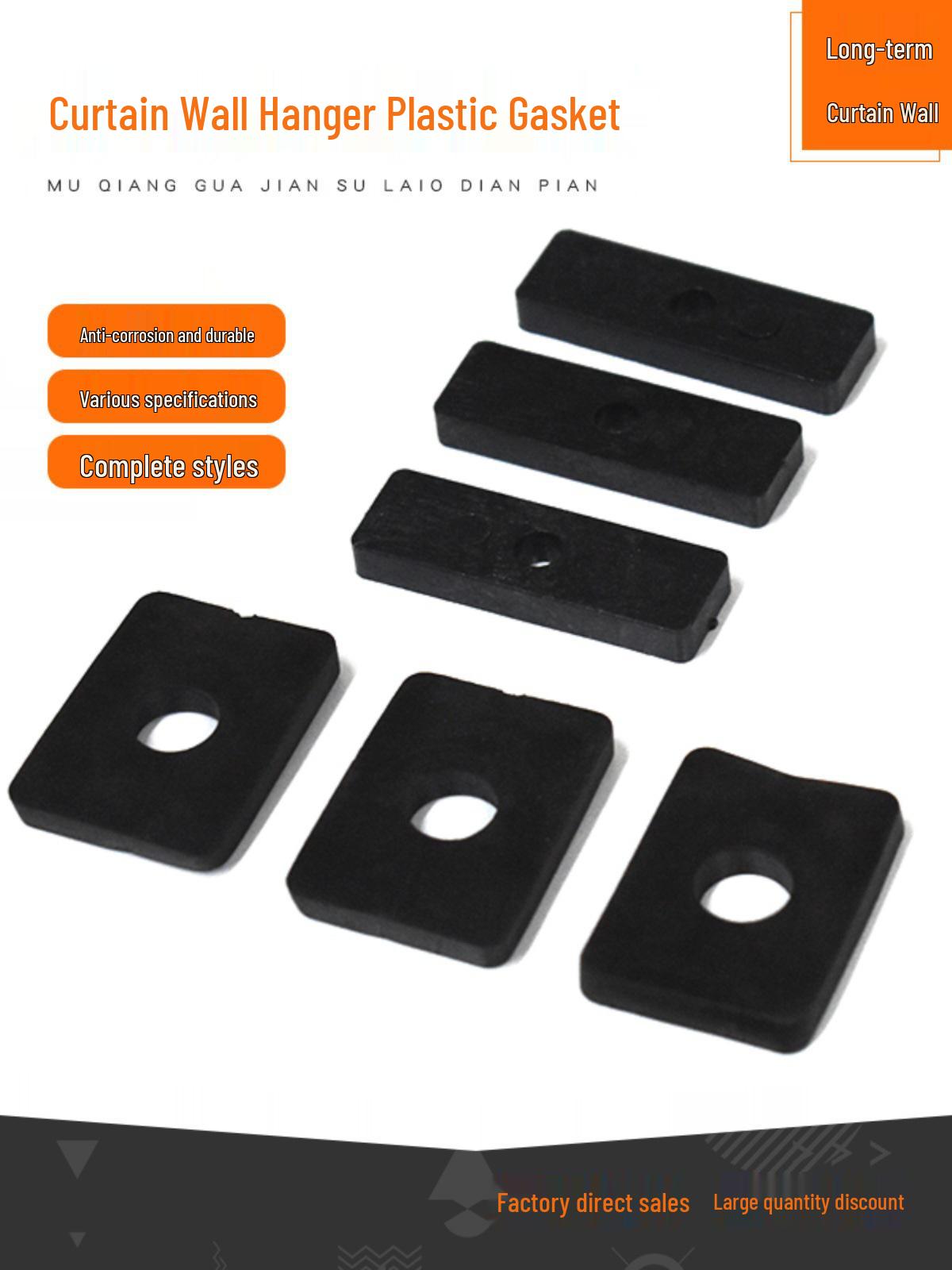 

Aluminum Alloy Curtain Wall Ear Hook Pad with Nylon Hanger Customized
