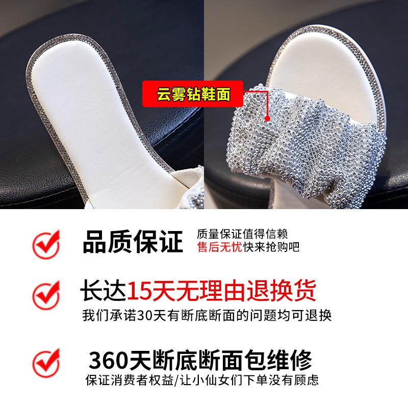 Rhinestone Cool Slippers for Women To Wear 2025 New Summer Women's Fashion Versatile Women's Shoes One-word Drag Thick Heel Shoes Drag Women