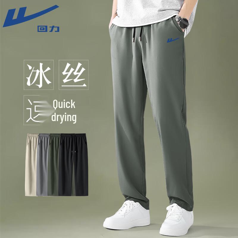 Warrior Men's Ice Silk Quick-Dry Sports Pants