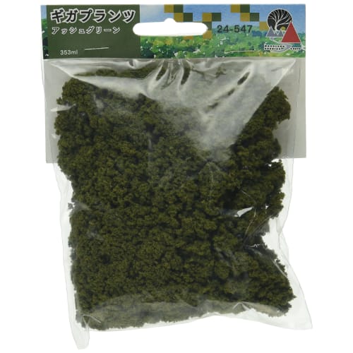 KATO Gigaplants Ash Green 24-547 Diorama Model Train Supplies
