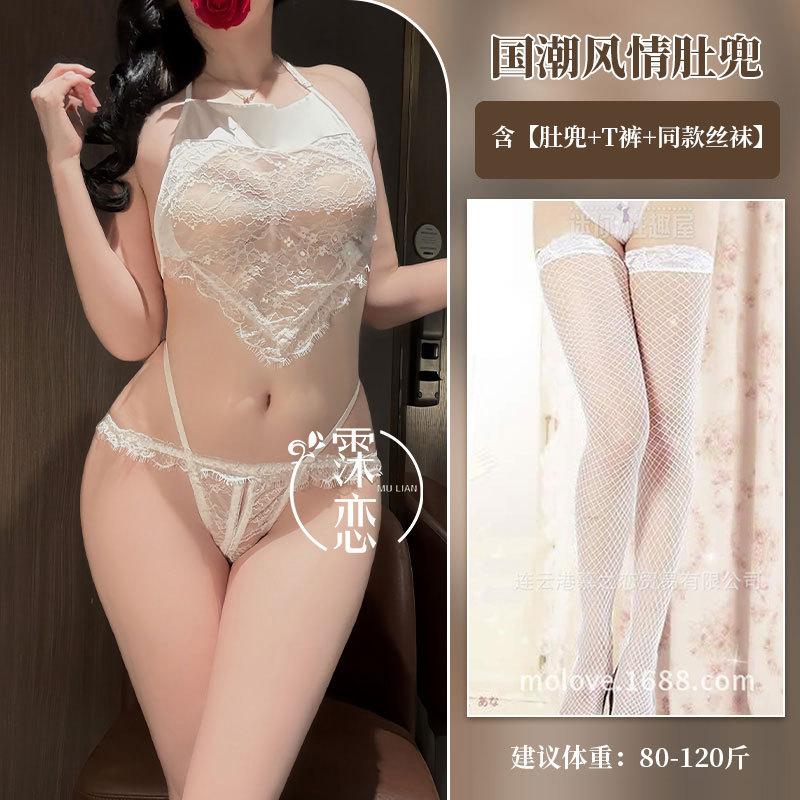 Sex Lingerie Sexy Hot Pure Desire Belly Pocket Uniform Seduction Passion Free Bed Robe Open Crotch