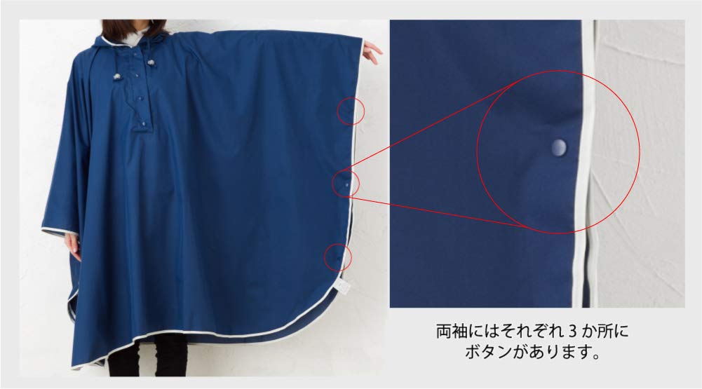 Umbrella Shop Piping Rain Poncho 1600 Teflon Coated [Leven] (Khaki)