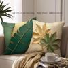 4 Pcs Double Sided Green Gold Leaf Cushion Covers, Luxury Botanical Geometric Throw Pillow Cases (No Inserts)