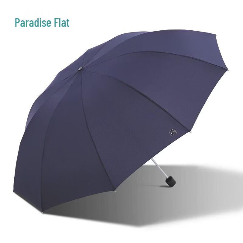 Tiangtang Automatic Three-Fold Large Umbrella, Rock Blue
