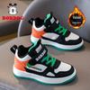 Bobodou Winter Warm Flocked Sports Shoes for Kids - Soft Sole, Versatile Style for Boys and Girls