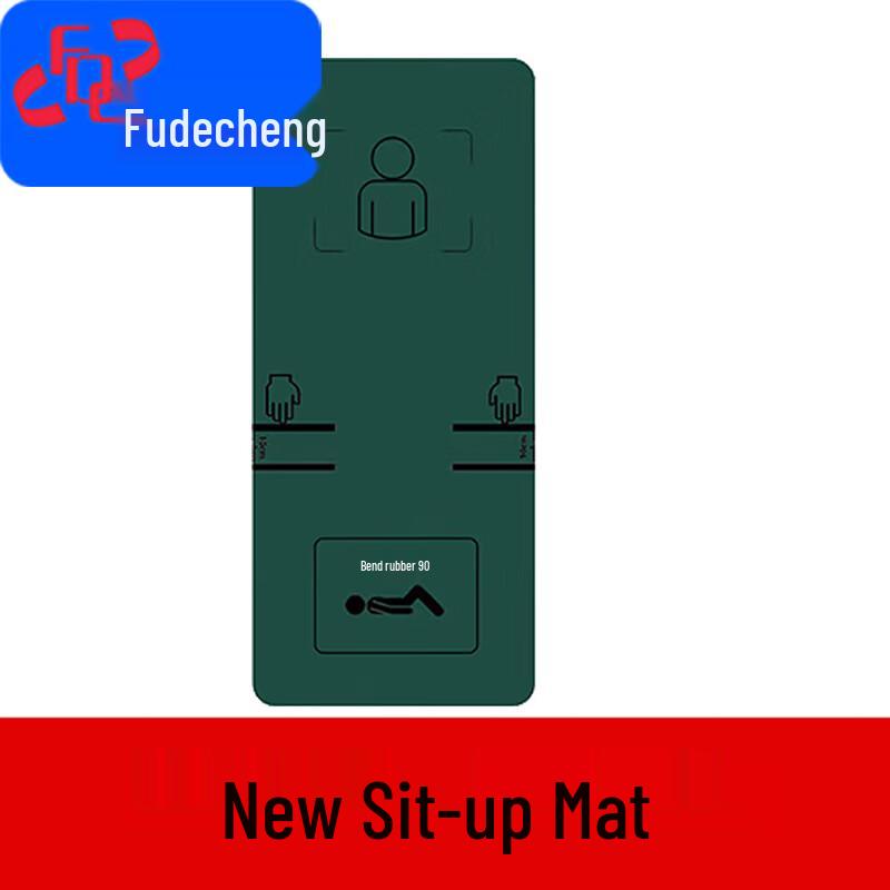 Fudecheng Sit-up and Abdominal Training Mat