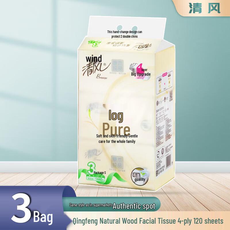 Qingfeng Classic 4-Ply Facial Tissues