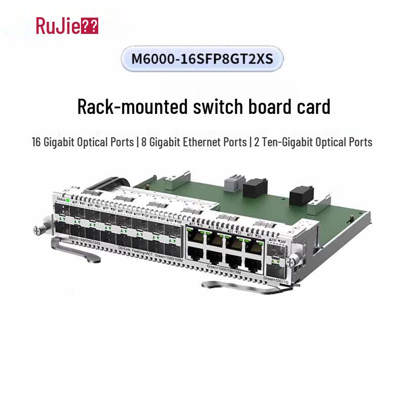 

Ruijie M6000 Core Switch Card