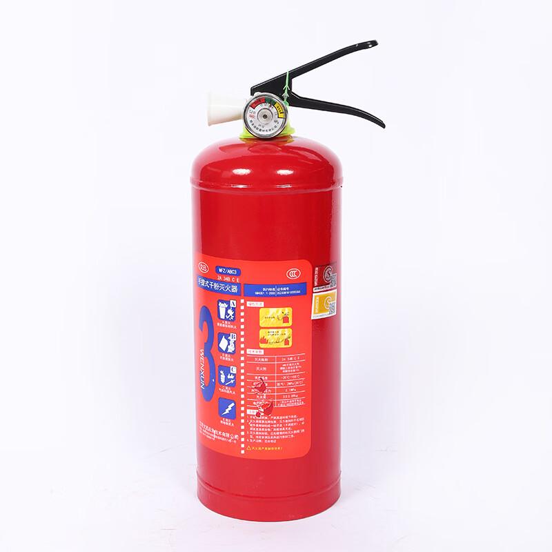 Portable Dry Powder Fire Extinguisher