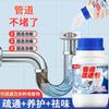 Strong dissolving power of pipe unblocking agent. Kitchen and toilet pipe unblocking agent. Cleaning of kitchen toilet blockages