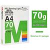 Meiyin A4/A3 White Printing Paper, 80g, 8 Packs, 500 Sheets/Pack