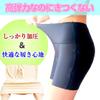 Cool Pelvic Compression High Pelvic For Summer [OneHealth] Girdle, Hip-Lifting, Girdle, Girdle, Waist, Correction, Thin, Women, (Black, M)