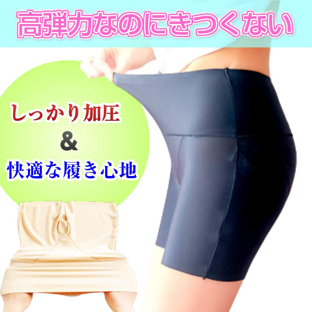 Cool Pelvic Compression High Pelvic For Summer [OneHealth] Girdle, Hip-Lifting, Girdle, Girdle, Waist, Correction, Thin, Women, (Black, M)