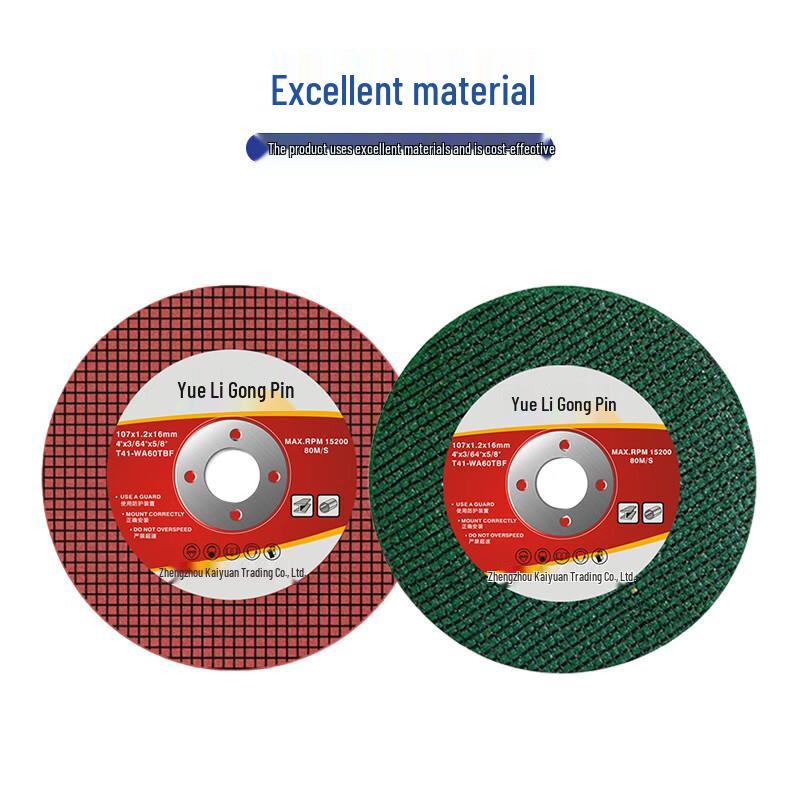 Yueli Industrial Cutting Disc