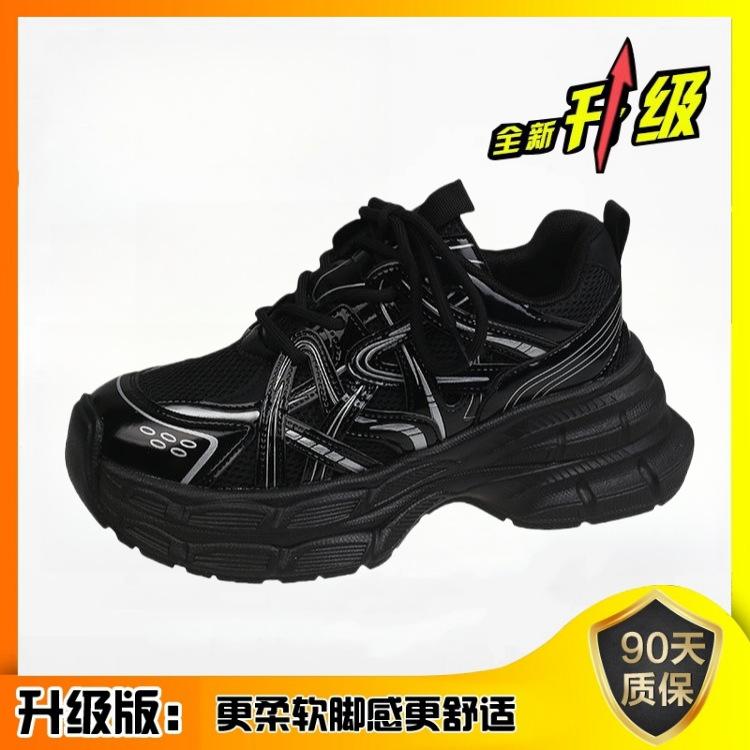 

Zhou Yutong same Galaxy Trail leather retro silver dad shoes women s 2025 spring new casual sports shoes 35