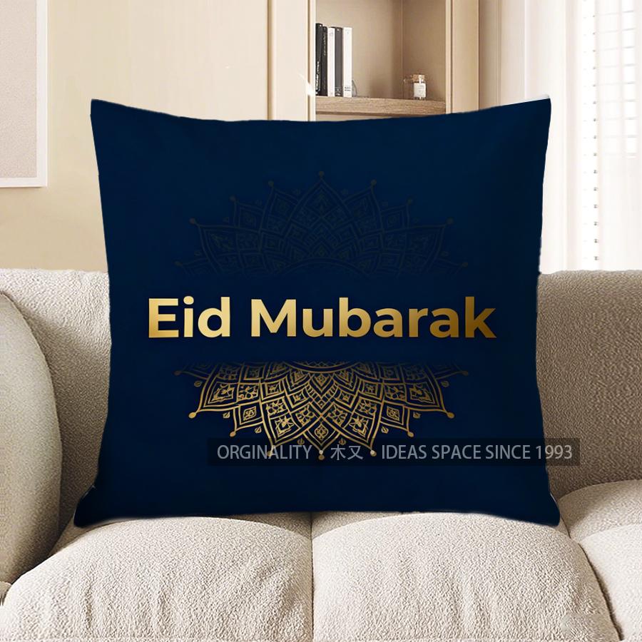 2D Eid Mubarak Mandala-Patterned Decorative Pillow Pattern Cushion Cover Suitable For Sofa Bedroom Car Pillow Cover