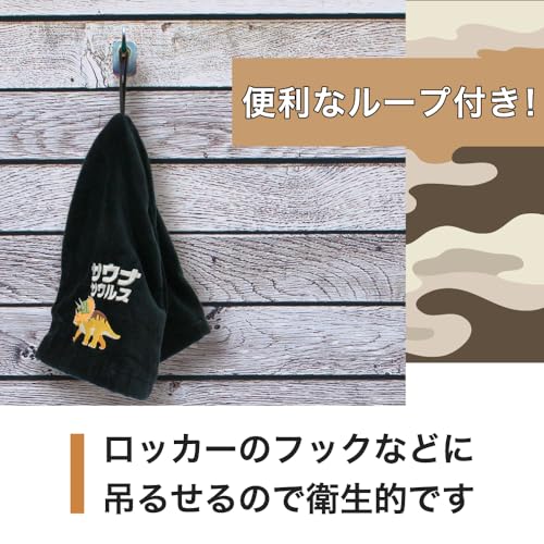 Sauna Set, Sauna Hat and Mat, Imabari Towel, Imabari Saunasaurus, Foldable, Compact Sauna Cap, Hat, Towel, Sauna Accessory, 100% Cotton, Washable, Lar