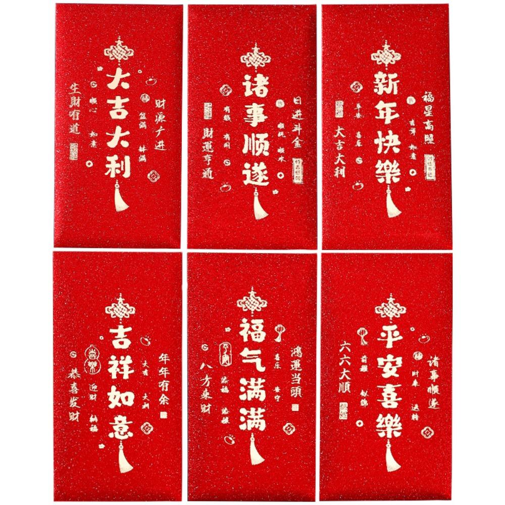 

6 шт. Новогодние красные конверты в китайском стиле 2026 год Лошади Бумажные красные карманы Церемония бракосочетания Style 1