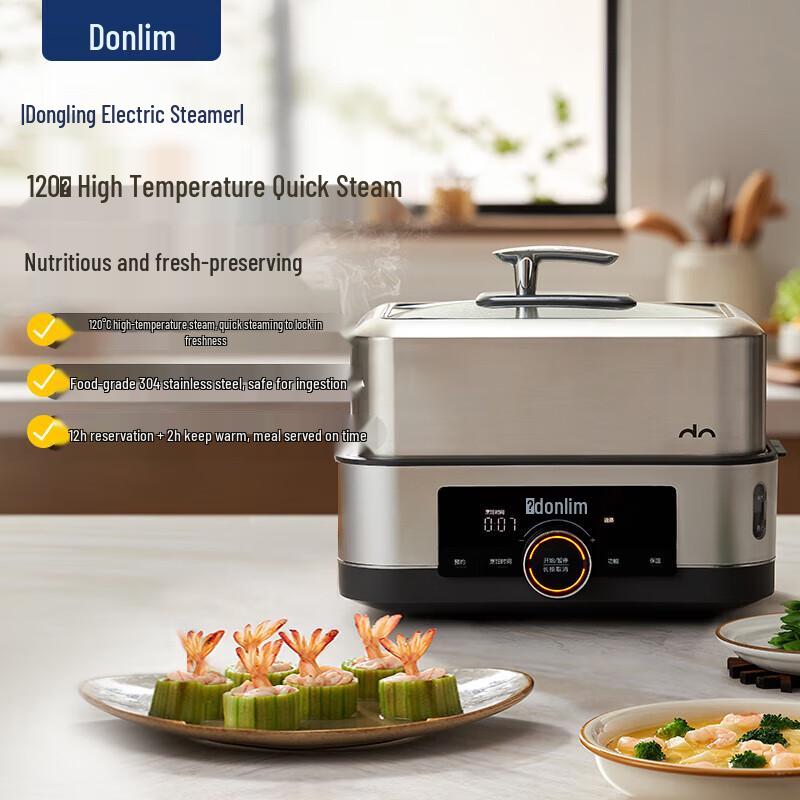 Donlim 6L Multi-functional Electric Steamer CN plug (adapter included)