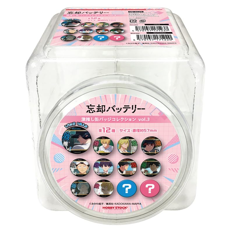 Forgetfulness Gekioshi Can Badge Collection Vol.3 50-piece Box