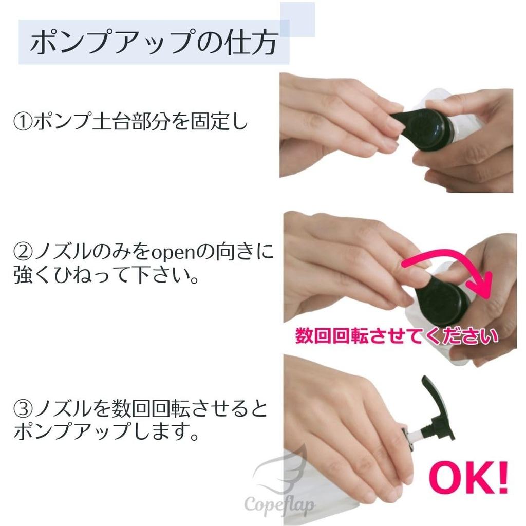 Copeflap Shampoo Dispenser, 1000ml, Large Capacity, Refillable Shampoo Bottle, with Spare Pump (Clear)