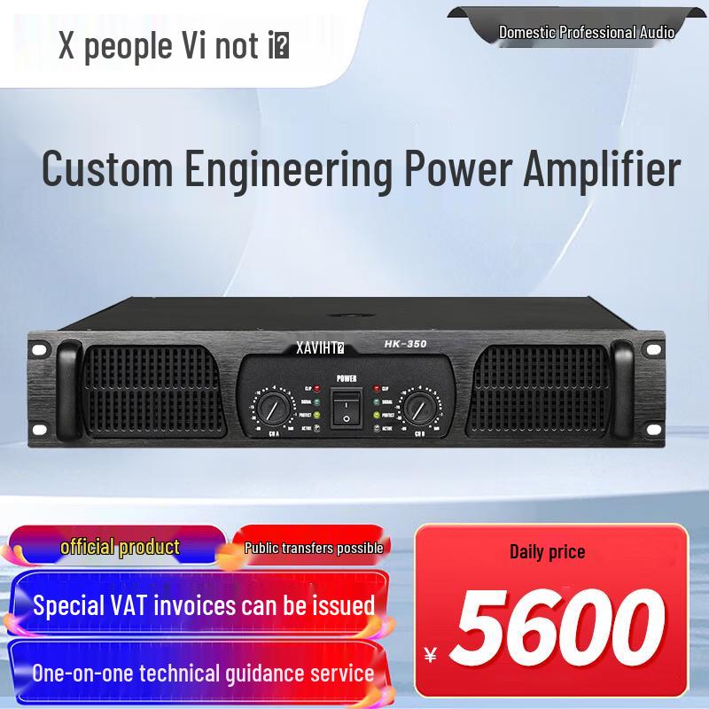 Xun Er Wei Meeting Room Audio-Visual Equipment (CN version)