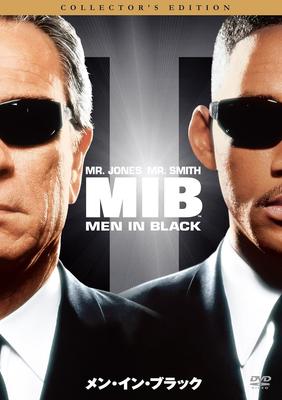 DVD  - Men in Black (1 Scheibe)  OPL24510 Japan Filme & DVD Gebraucht