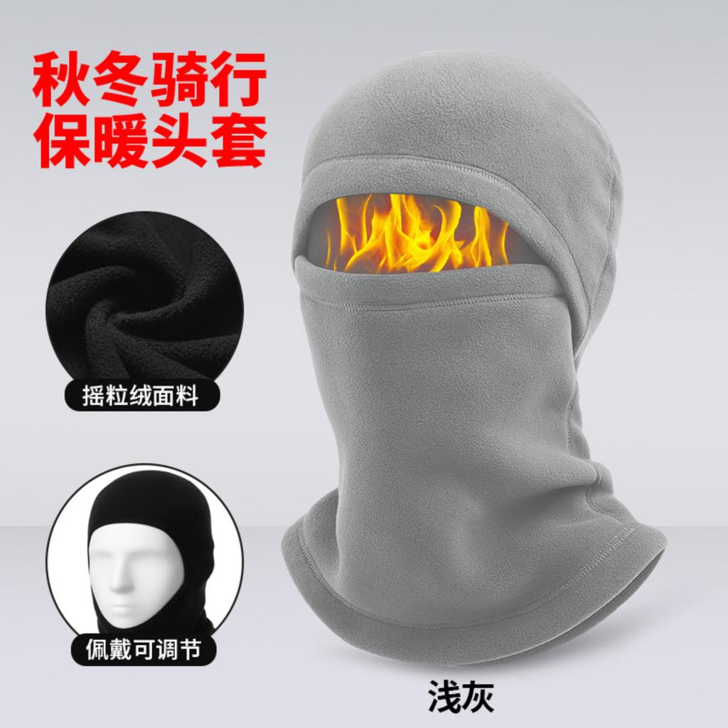 Thermal Helmet Liner Hat with Neck Warmer for Winter Skiing Snowboarding
