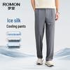 ROMON Men's Lightweight Ice Silk Casual Pants