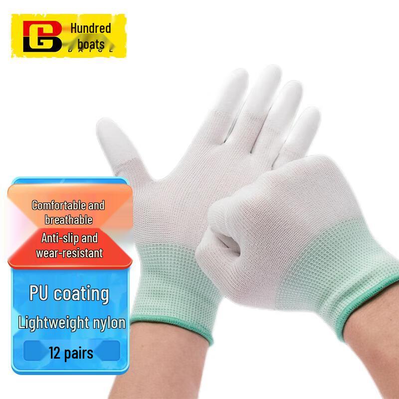 Nylon PU Coated Finger Work Gloves (12 Pairs) M