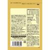 Orihiro Liver Extract with Clams, Oysters, and Turmeric 120 Capsules Other (check Locks, Tongue Cleaners, Etc.) Liver Strengthening Other (check Locks