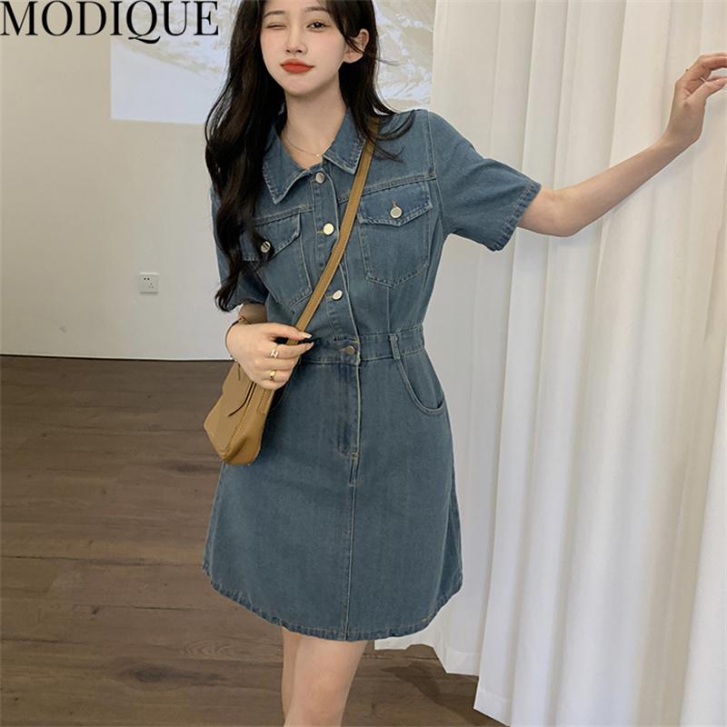 MODIQUE Лето Плюс — фото 3