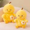 Chick Egg With Bag Plush Toy Cartoon Stuffed Animal Doll Kids Decoration Gift