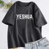 Yeshua Hebrew Name of Jesus Christian T-shirt Women Men Name of God Jireh Jehovah Jesus Tshirt Hebrew Christian Yeshua T Shirt