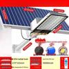 Nu Feng Solar Street Light