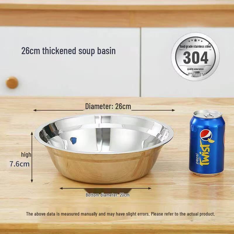 Jinjinlin 26CM 304 Stainless Steel Multipurpose Bowl Set