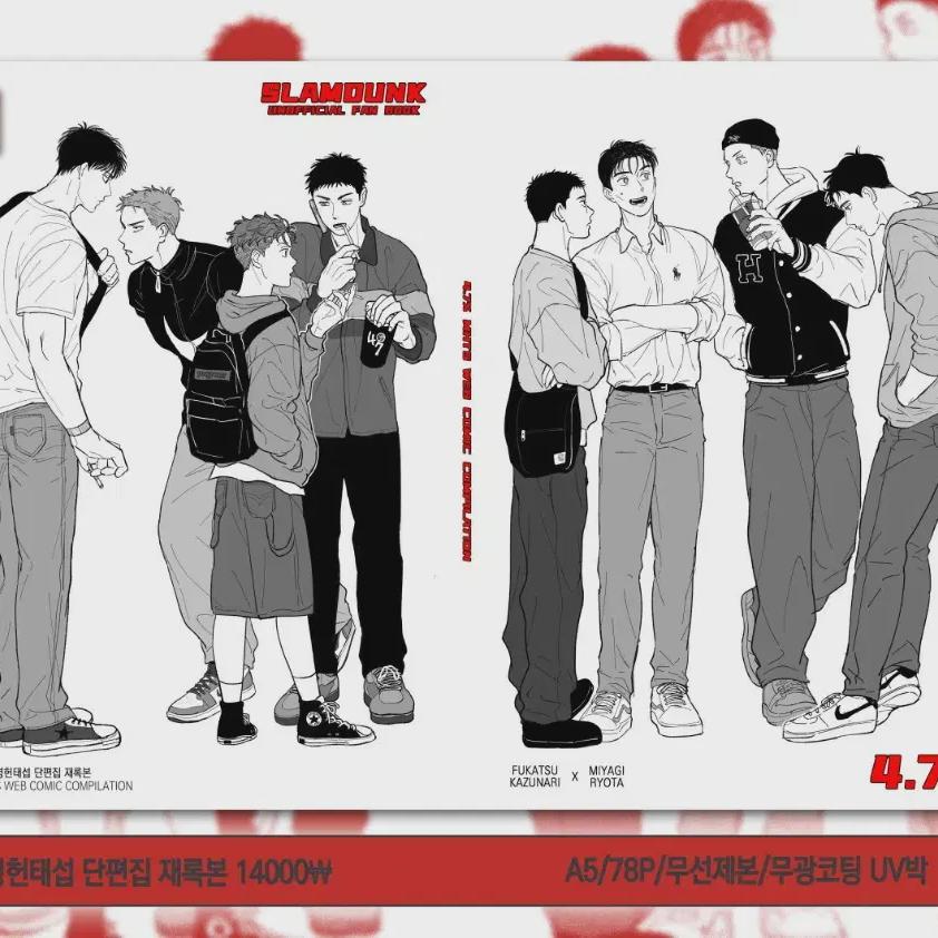

Slam Dunk Myung Heon Tae Seop Tae Woong Tae Seop Meeting Cost+all Pre-foca Postcard Sticker