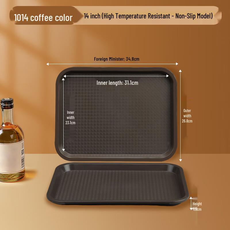 

ZISIZ Rectangular Non-Slip Melamine Serving Tray