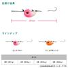 Daiwa Zurubiki SS Brakuri Bottom-Wrap Brakuri for Kisu-Haze SP, Size 6, Charm Orange [Used]