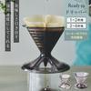 Marna K780BK Coffee Dripper (for 2-4 cupsfilter installation without folding) with easy-to-read water level indicator (fits cups with an inner