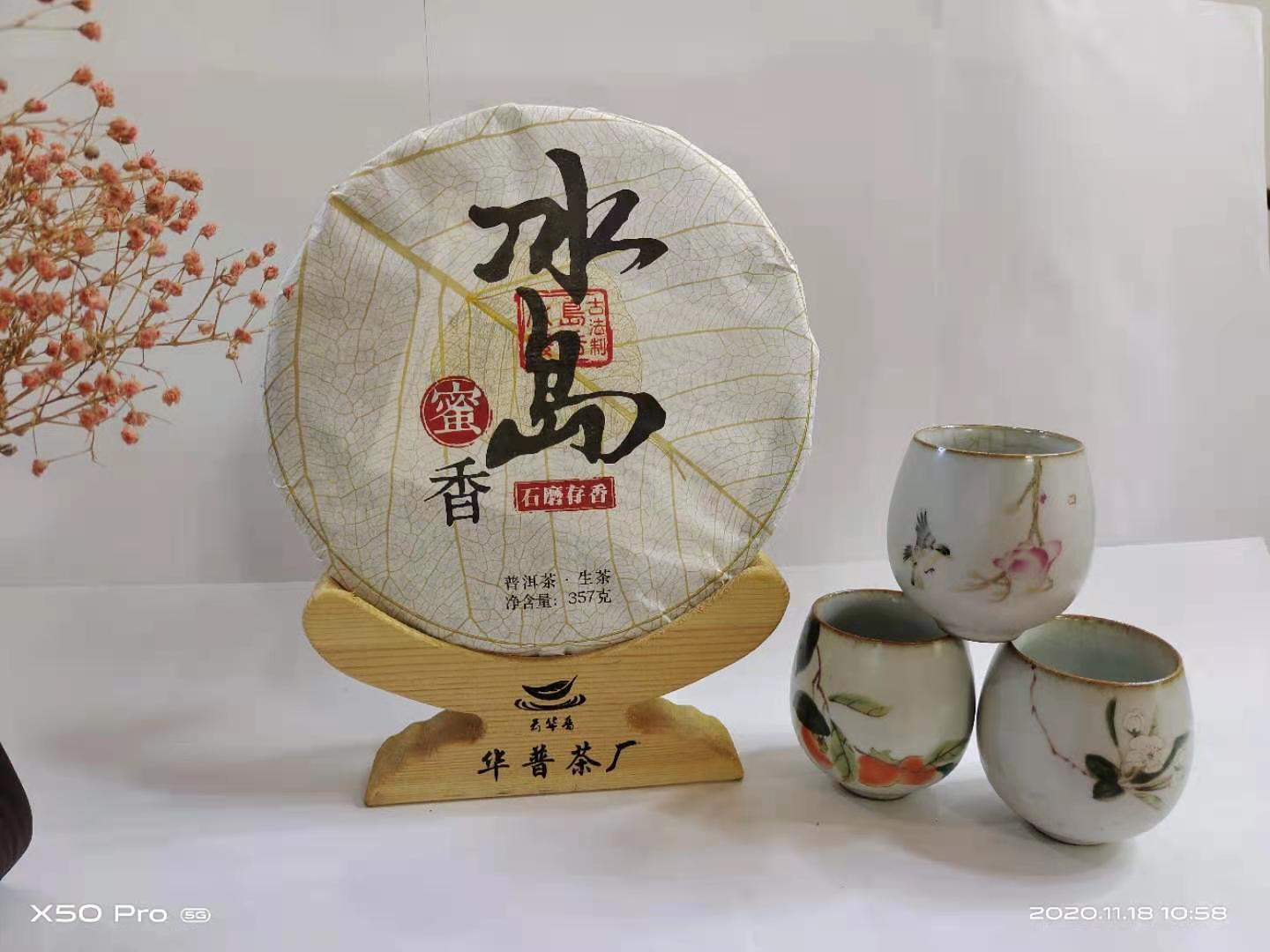 

357 г чай пуэр Исландия чай из старого дерева чистый материал прессованный сырой чай пуэр