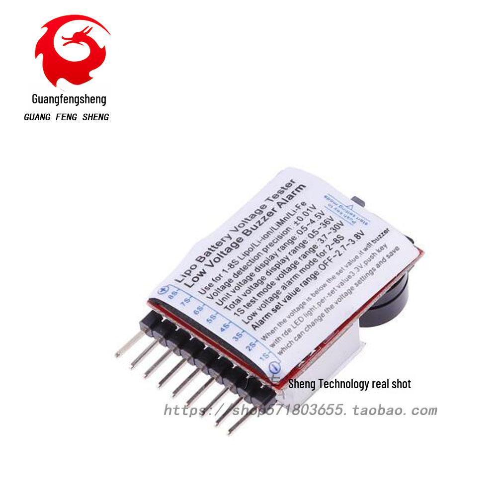 1-8S Dual Function Buzzer: Power Display, Low Voltage Alarm, Electric Indicator, BB Sound Alert.