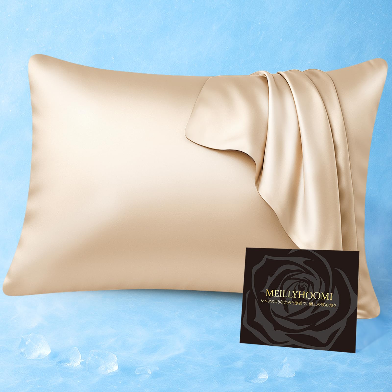 

MeillyHoomi Stretchy Pillowcase with a Silky Fits pillows and silky and gentle on sensitive Reduces Suitable for all of Beige and Solid Luster. бежевый