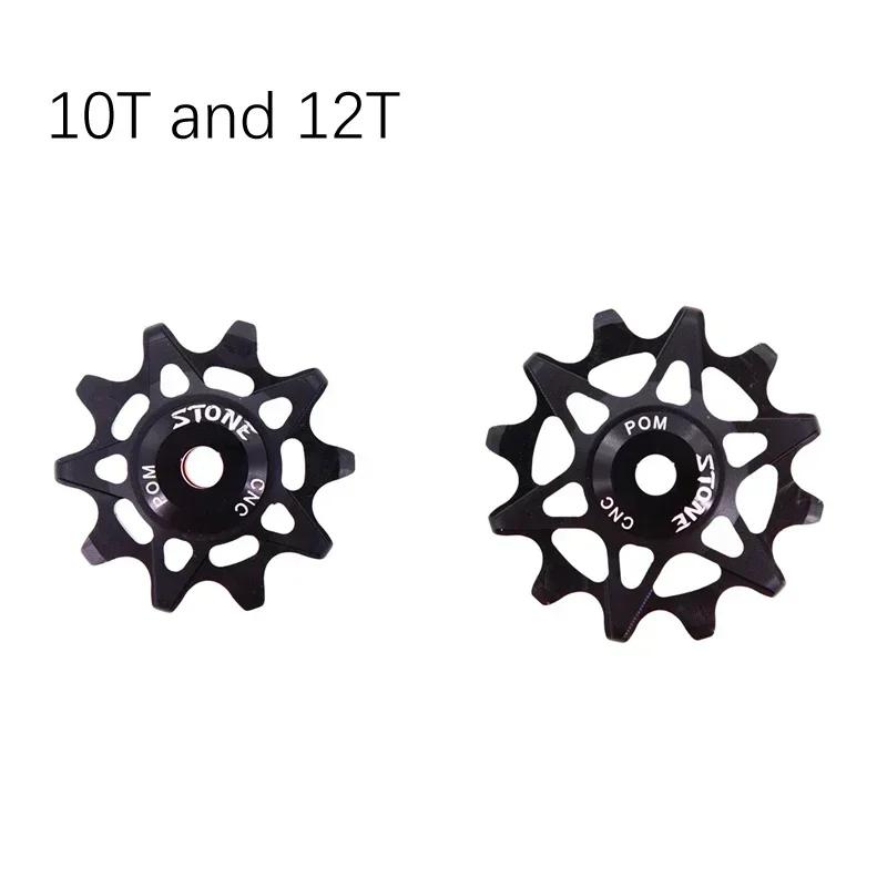 Stone 12s Pulley Wheel Guide Jockey 10t 12t 14t 16t Bearing Road MTB Bike Rear Derailleur for GX XX1 for Shimano M9000 hollow