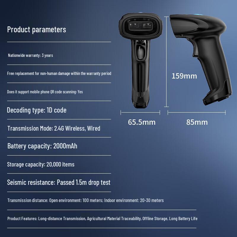 Comet GY-56W Wireless 1D Barcode Scanner